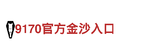 专注创新，6566体育app浏览器游戏公司打造独特游戏体验